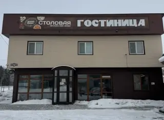 Гостиница "Время обеда" — Сахалинская область: фото объекта размещения