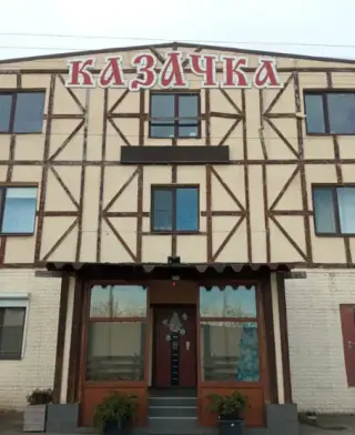 Усадьба Казачка — Краснодарский край: фото объекта размещения