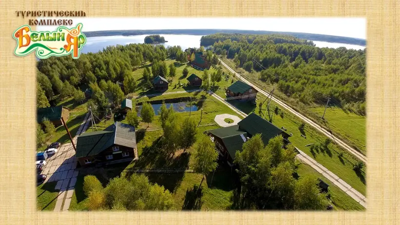 Загородный отель Туристический комплекс Белый яр — Костромская область: фото объекта размещения