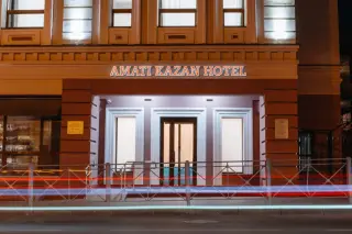 ОТЕЛЬ «AMATI KAZAN HOTEL» — Казань: фото объекта размещения