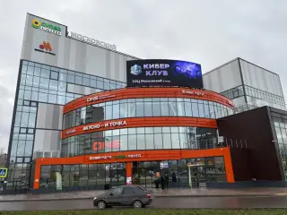 Апартотель "МОСКОВСКИЙ" — Великий Новгород: фото объекта размещения