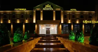 Гостиница "Менуа" — Саратов: фото объекта размещения