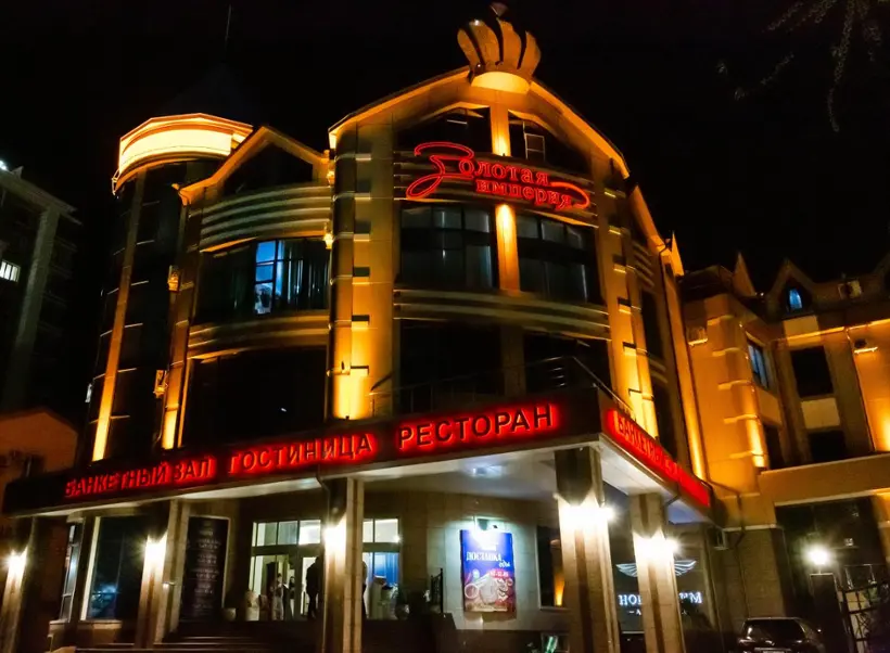Городская гостиница Золотая Империя — Махачкала: фото объекта размещения