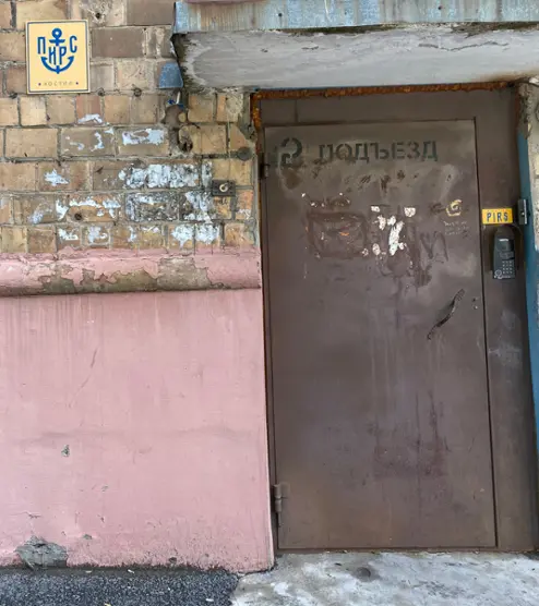 хостел Пирс — Владивосток: фото объекта размещения