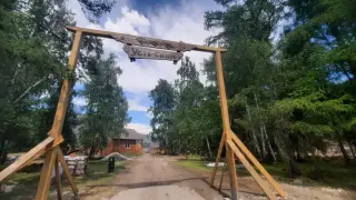 База отдыха "Лесная заводь" — Республика Тыва: фото объекта размещения