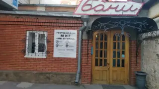 «Гостевой дом «МиГ» — Таганрог: фото объекта размещения