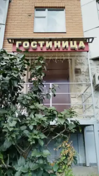 Гостиница Александрия — Москва: фото объекта размещения