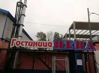 Гостиница «Нева» ИП Тихонов М.В. — Нефтеюганск: фото объекта размещения