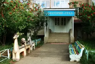 «Санаторий «Урал» ООО «Санаторий «Урал» — Оренбург: фото объекта размещения