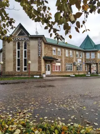 Гостиница «Наири» — Волосово: фото объекта размещения