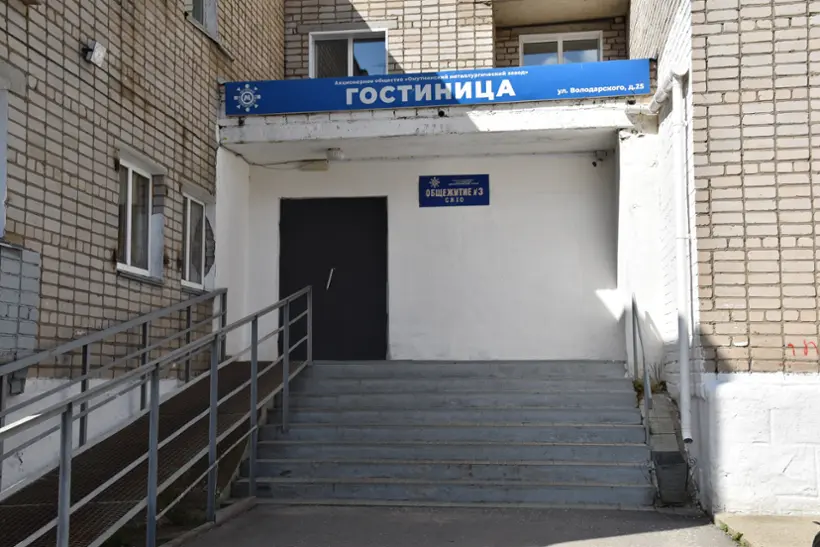 Гостиница — Кировская область: фото объекта размещения