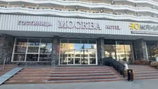 Гостиница "Москва" ООО "Курорты и туризм" — Краснодар: фото объекта размещения
