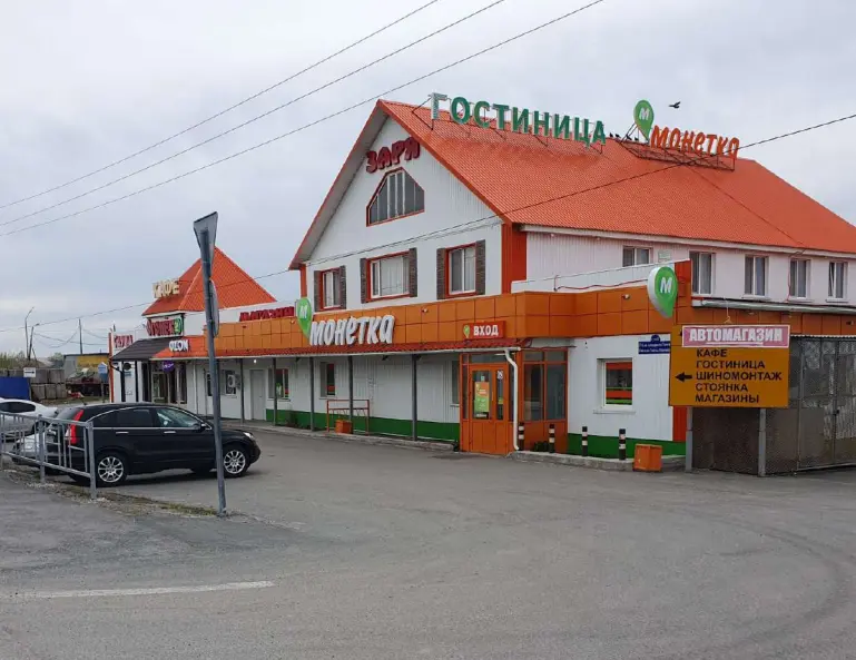 Гостиница Заря — Тюменская область: фото объекта размещения