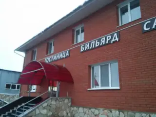 Гостиничный комплекс — Абдулино: фото объекта размещения