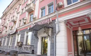 ООО "Гостиница Хабаровск" — Хабаровск: фото объекта размещения