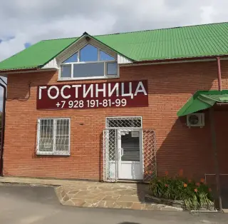 Гостиница "Ночлег" — Донецк: фото объекта размещения