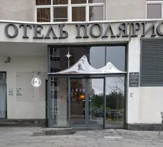 Городской отель "Полярис" ООО "Отель Полярис" — Москва: фото объекта размещения