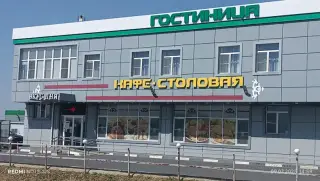 «Гостиница «БИЛОЙЛ» ООО «БИЛОЙЛ» — Ростовская область: фото объекта размещения