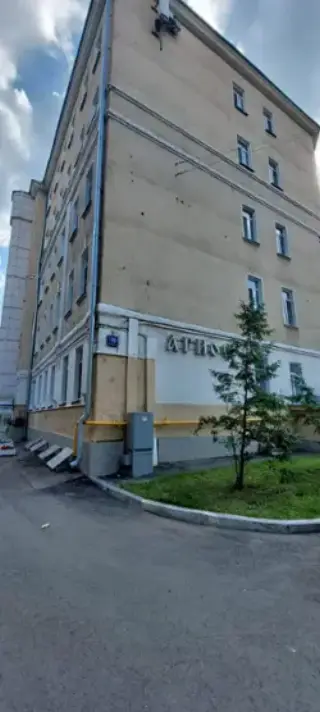 Дом паломника «АГИОС» — Москва: фото объекта размещения