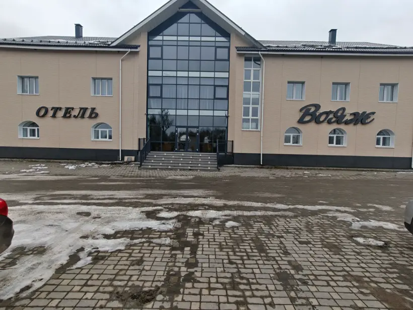 Отель Вояж — Торжок: фото объекта размещения