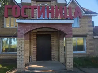 Гостиница 137й километр — Нижегородская область: фото объекта размещения