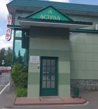 Гостиница "Астрал" корпус С, ООО "Торговый Дом Астрал" — Тихвин: фото объекта размещения
