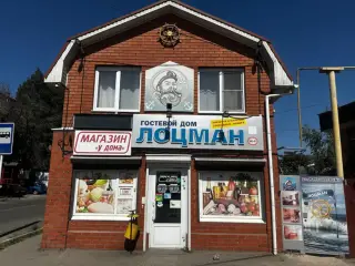 Гостевой дом "Лоцман" — Ейск: фото объекта размещения
