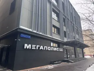 Отель Мегаполис Новокузнецкая 4* — Москва: фото объекта размещения