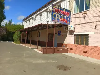 Гостиница «Спорт» Индивидуальный предприниматель   Ковалева Александра Юрьевна — Партизанск: фото объекта размещения
