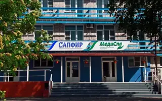 Гостиница "Сапфир" — Котлас: фото объекта размещения