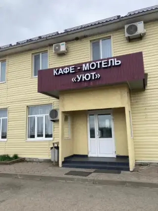 «Кафе-мотель «Уют» ИП Гасанов Мамед Агарза-Оглы — Смоленская область: фото объекта размещения