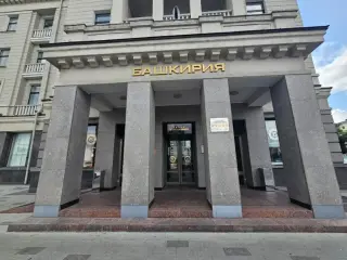 Гостиничный комплекс «Башкирия» — Уфа: фото объекта размещения