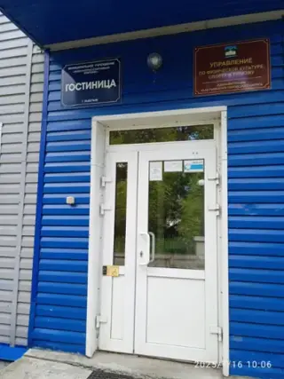 Гостиница «ФСК» — Кыштым: фото объекта размещения