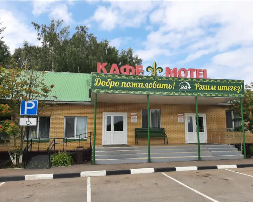 Мотель Эдем — Болгар: фото объекта размещения