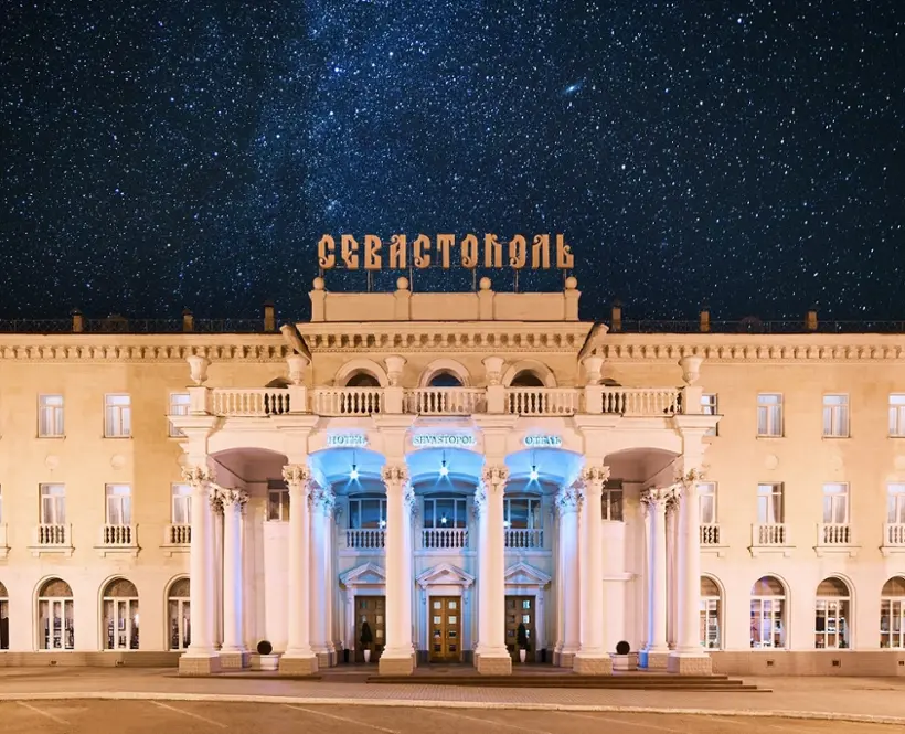 отель Севастополь — Севастополь: фото объекта размещения
