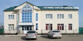 Гостиничный комплекс "Южный" — Баймак: фото объекта размещения
