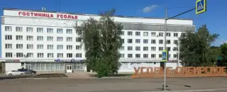 гостиница "Усолье" ИП Кандалов А.В. — Усолье-Сибирское: фото объекта размещения