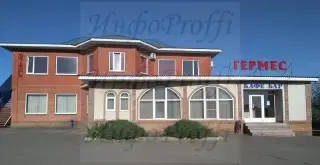 «Гермес» — Ростовская область: фото объекта размещения
