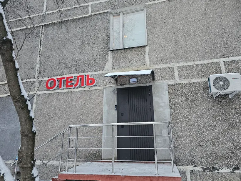Отель Рандеву Первомайская — Москва: фото объекта размещения