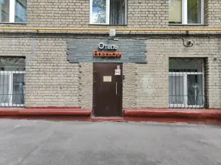 Городская гостиница "Апельсин на Ленинском Проспекте" ООО «КИЛИАН ГРУПП» — Москва: фото объекта размещения