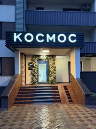 Апарт-отель "Космос" — Старый Оскол: фото объекта размещения