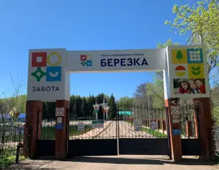 База отдыха «Березка» ПАО «Татнефть» имени В.Д. Шашина — Республика Татарстан: фото объекта размещения