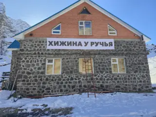 Отель Хижина у ручья — Кабардино-Балкарская Республика: фото объекта размещения