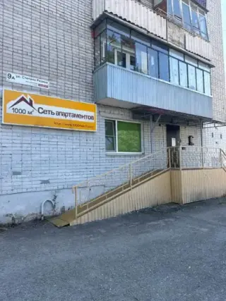 Городской отель "После дождя" ИП Юшеров Денис Александрович — Выкса: фото объекта размещения