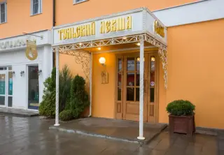 Отель «Тульский Левша» ИП Березина Анна Станиславовна — Тула: фото объекта размещения