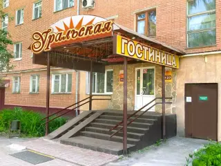 Гостиница «Уральская» ООО «Эксомт» — Ижевск: фото объекта размещения