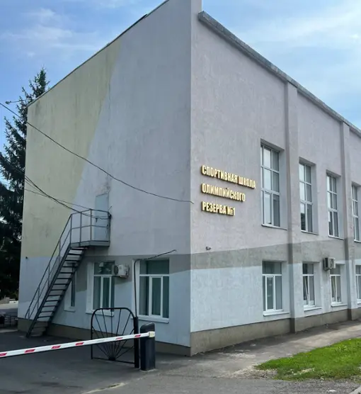 ГОСТИНИЦА СПОРТ — Старый Оскол: фото объекта размещения