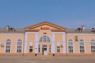 Комнаты длительного отдых вокзала Бикин — Бикин: фото объекта размещения