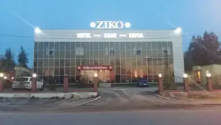 Гостиница "ЗИКО" — Пыть-Ях: фото объекта размещения