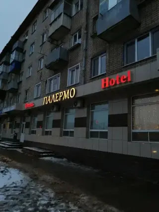 Отель «Палермо» ИП Баева А.В. — Липецк: фото объекта размещения